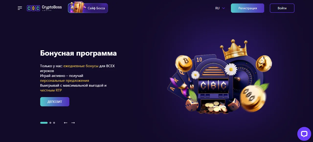 Cryptoboss официальное зеркало — безопасный путь к аккаунту