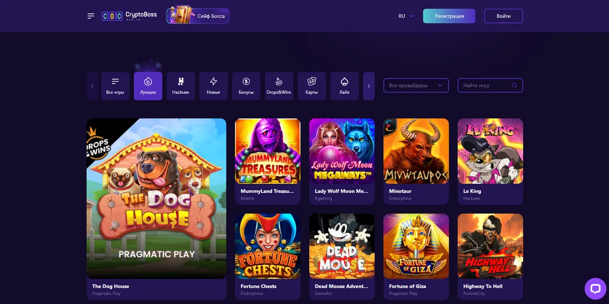 Игры на Cryptoboss Casino: слоты, лайв-раздел и быстрые режимы