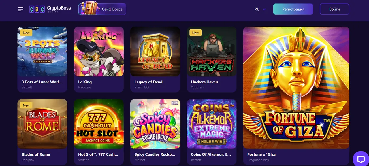Cryptoboss Casino зеркало — что это и когда оно нужно
